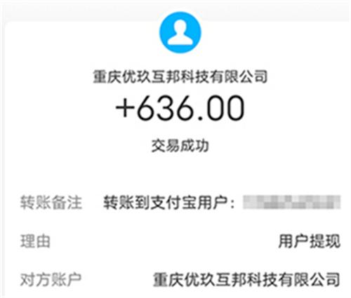 十大良心赚钱的软件有那些?分享2026年三款真正良心靠谱的游戏 第3张 十大良心赚钱的软件有那些?分享2026年三款真正良心靠谱的游戏 第3张