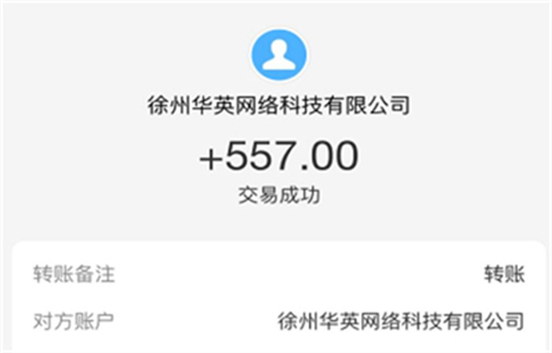 十大良心赚钱的软件有那些?分享2026年三款真正良心靠谱的游戏 第5张 十大良心赚钱的软件有那些?分享2026年三款真正良心靠谱的游戏 第5张