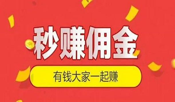一部手机就能赚钱的软件有哪些？分享12款只需要手机就可以赚钱的APP
