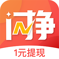 如何用手机日赚50元？介绍十款可以日赚50元以上的软件 第3张