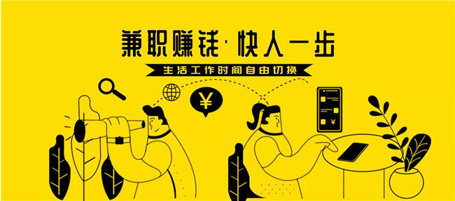 网上有哪些靠谱的软件可以做？推荐十款靠谱的项目可做 第1张
