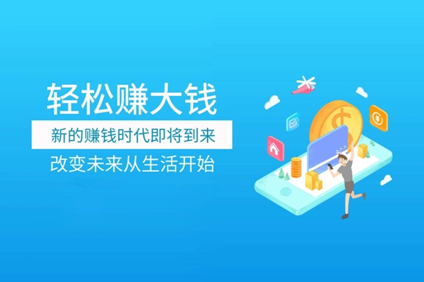 有哪些做任务赚佣金的平台？介绍8款正规靠谱的做任务赚钱APP
