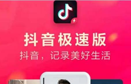 抖音关注赚钱一单一结，不如做任务平台给力