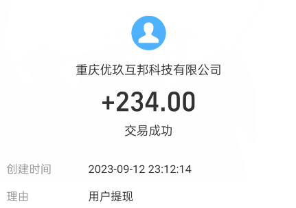 大学生刚毕业创业做什么好一点?0成本创业项目 第2张 大学生刚毕业创业做什么好一点?0成本创业项目 第2张